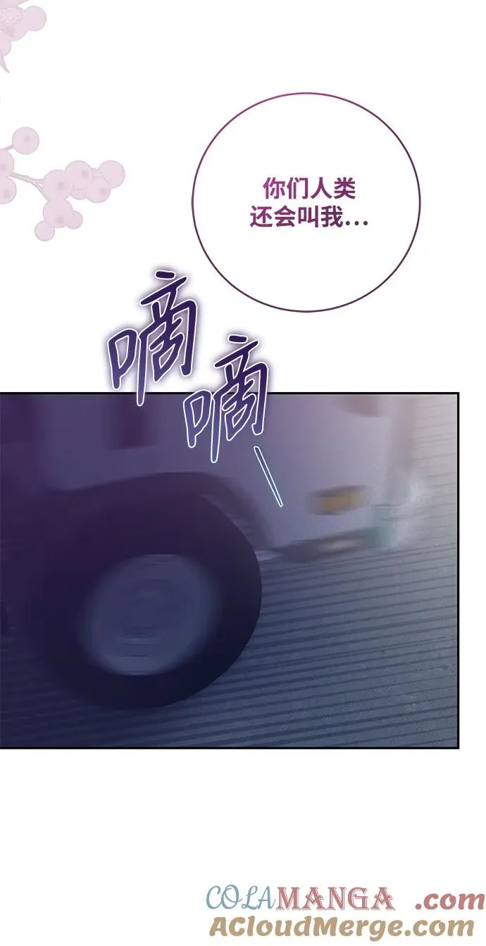 第9话 第34页