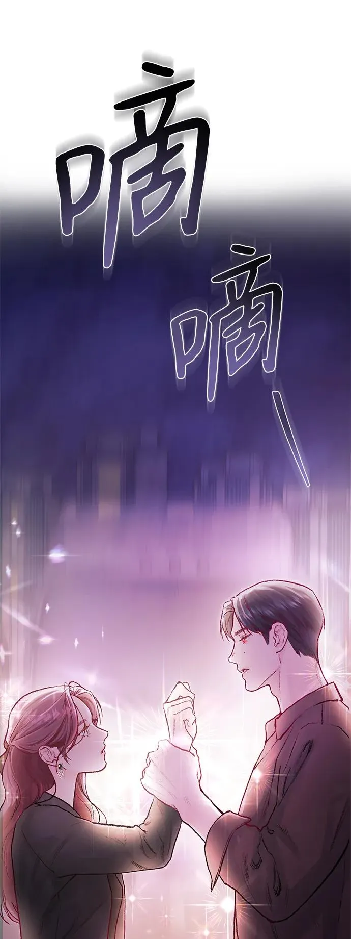 第9话 第35页