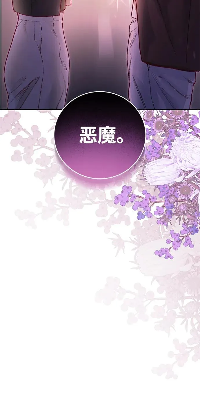 第9话 第36页