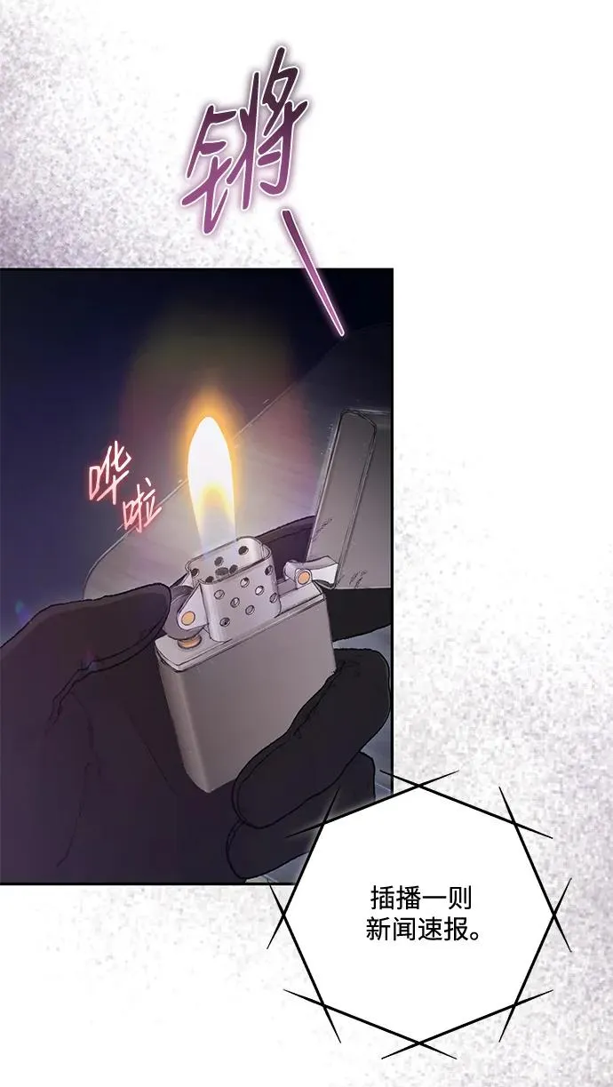 第9话 第38页