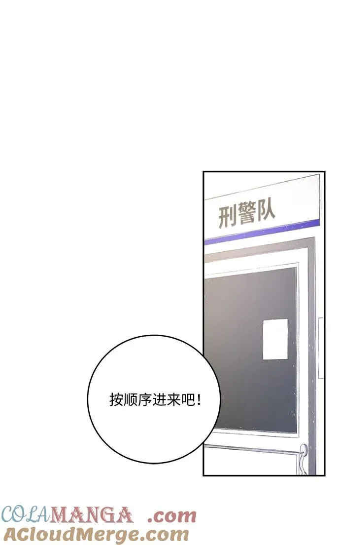 第9话 第46页