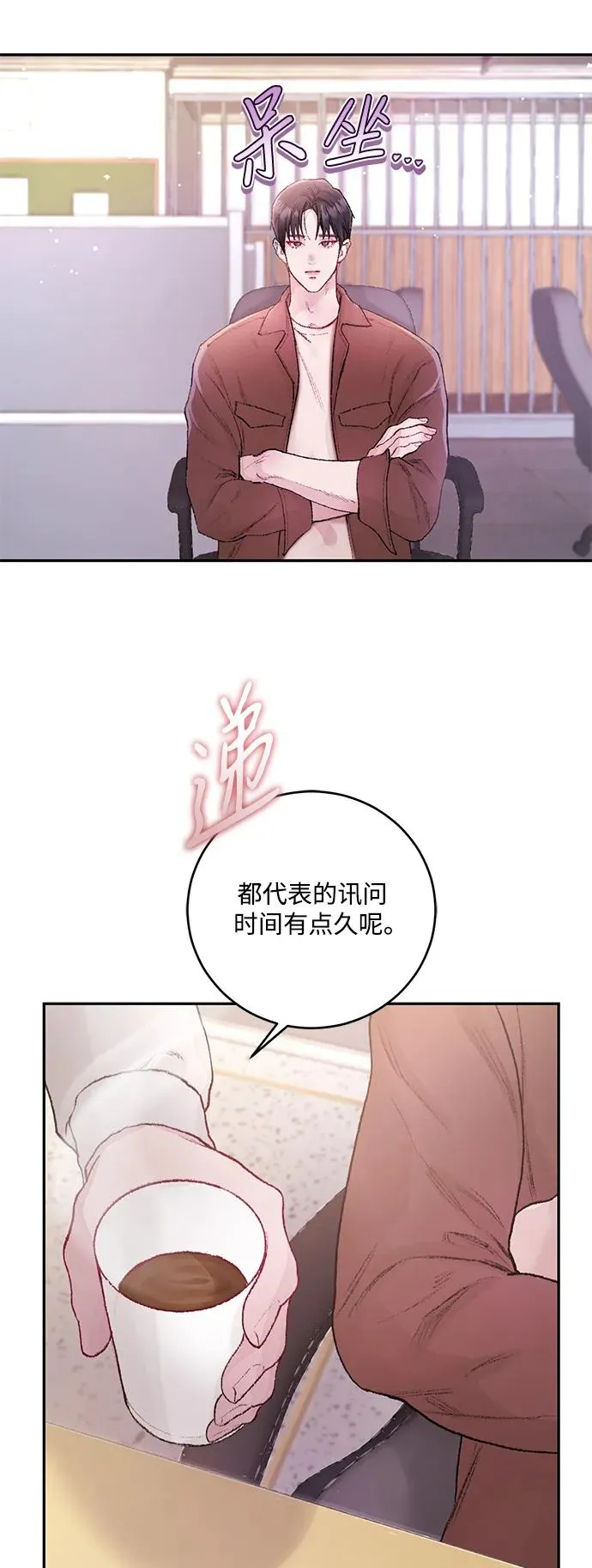 第9话 第48页
