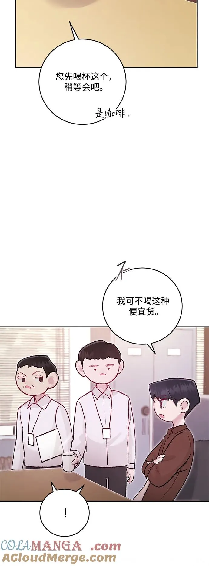 第9话 第49页