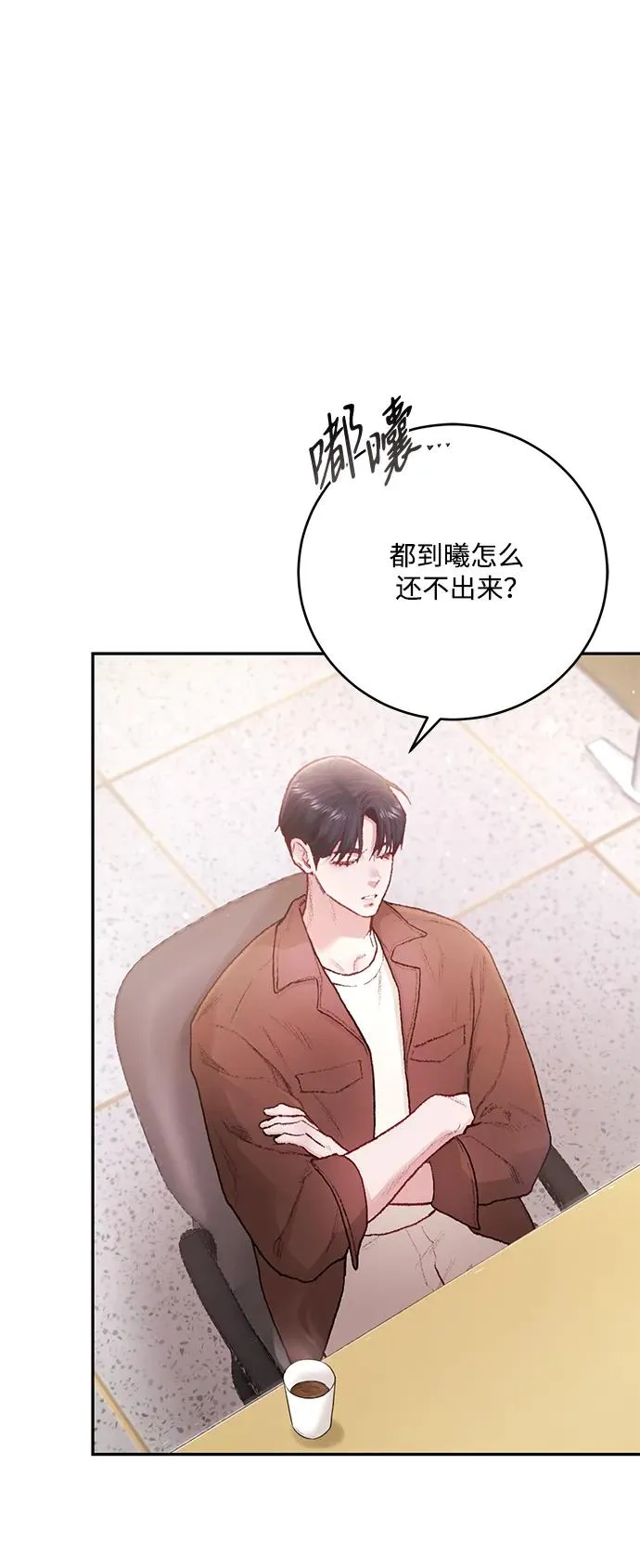第9话 第51页