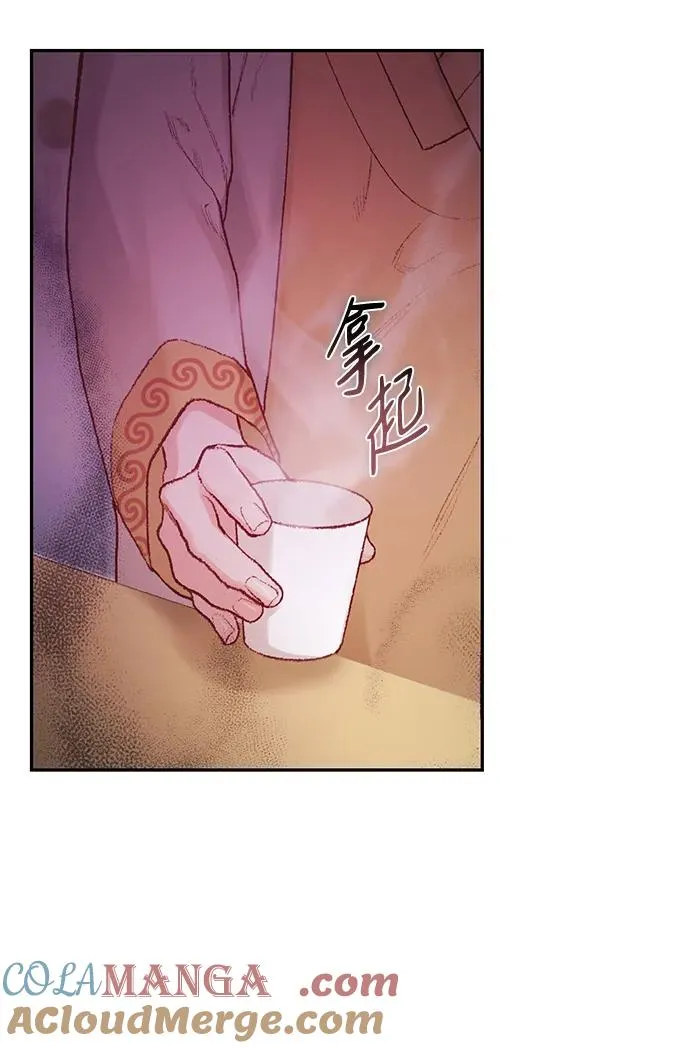 第9话 第52页