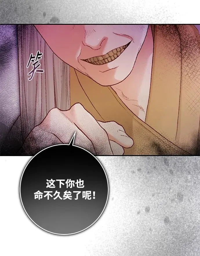 第9话 第54页