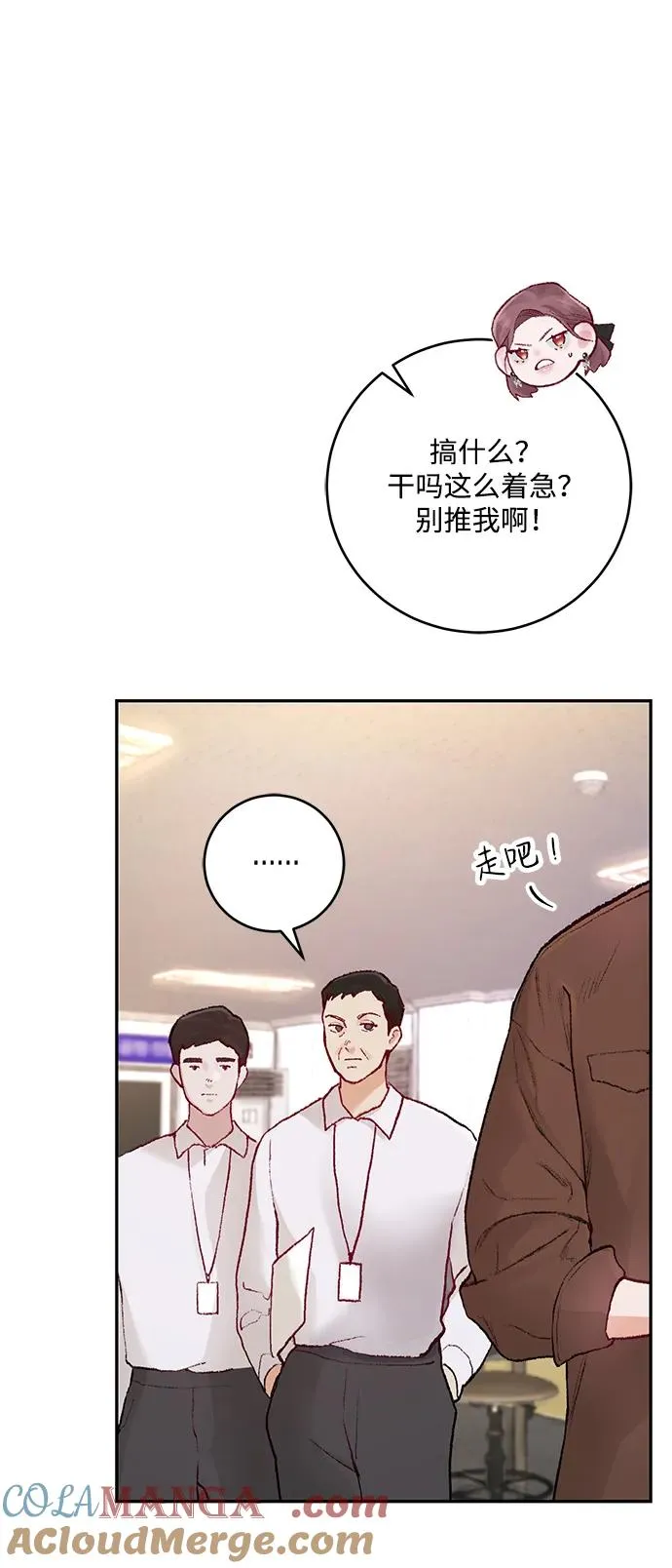 第9话 第61页
