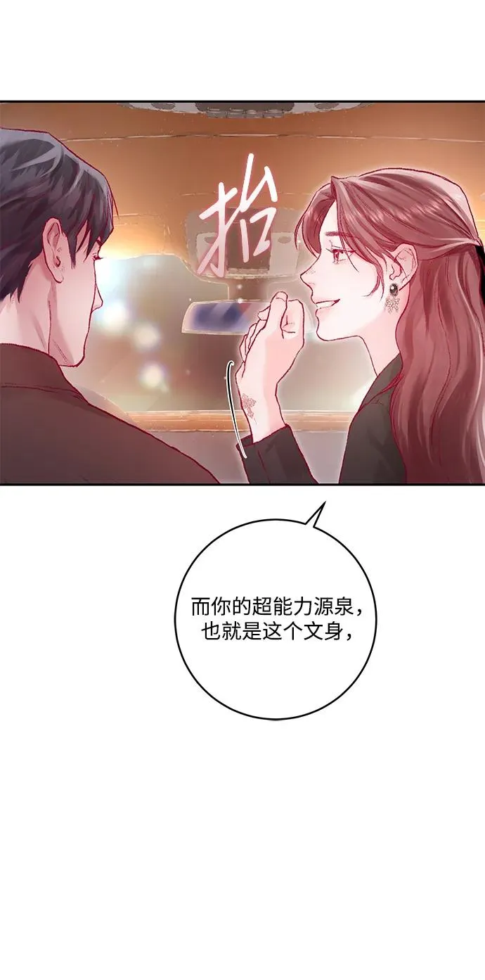第9话 第74页
