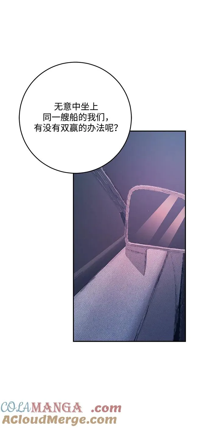 第9话 第76页