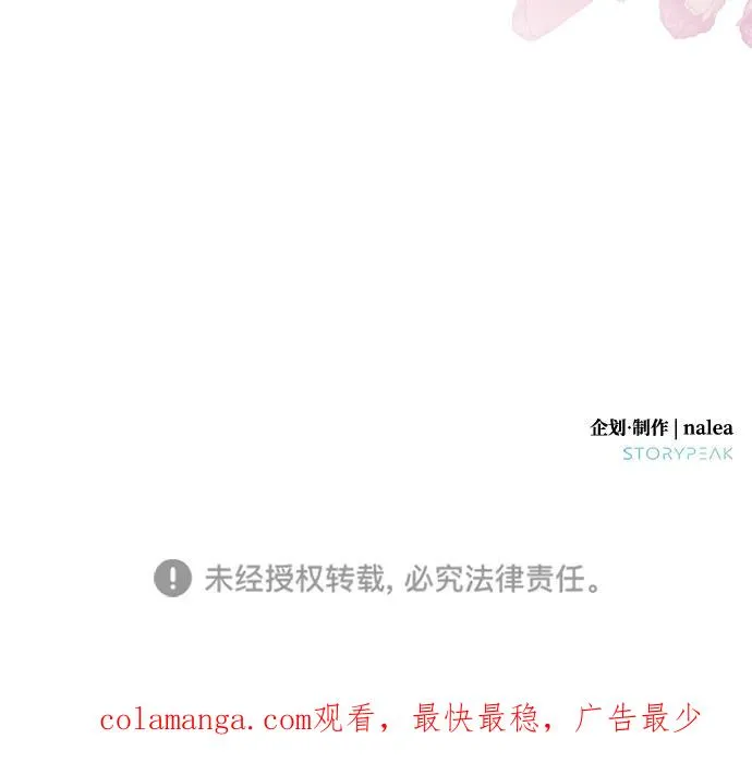 第9话 第80页