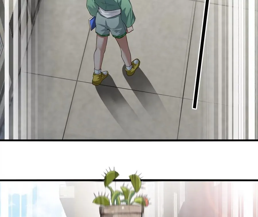 第1话 我的画风不对 第30页