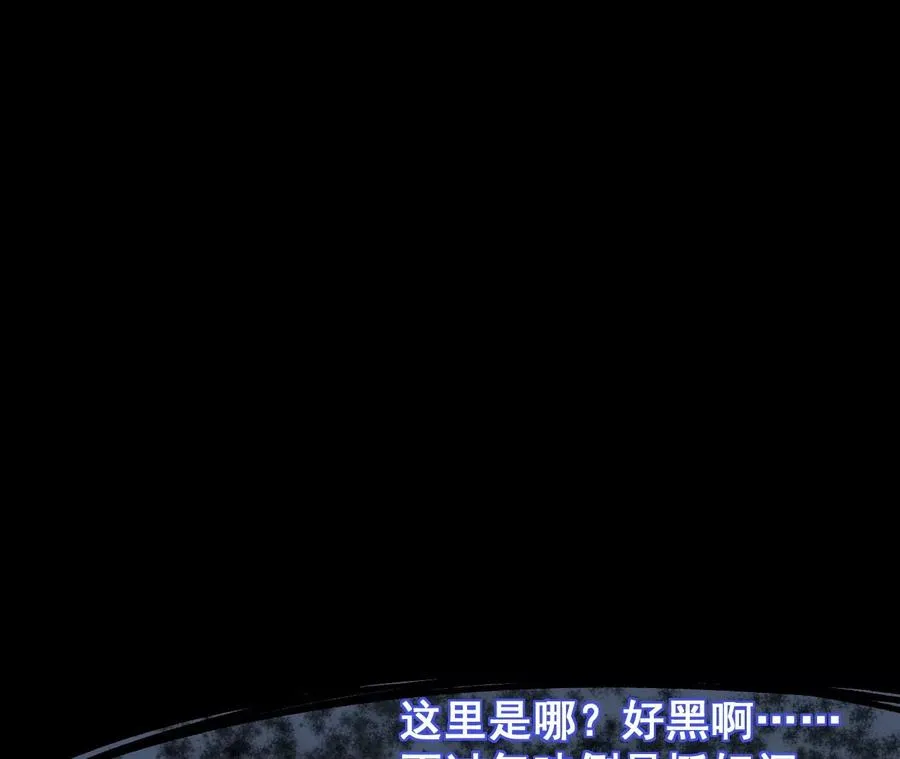 第1话 我的画风不对 第43页
