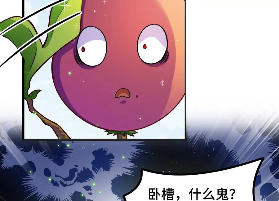 第1话 我的画风不对 第55页