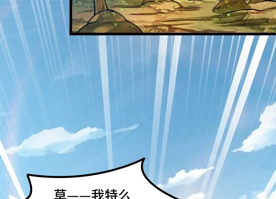第1话 我的画风不对 第62页