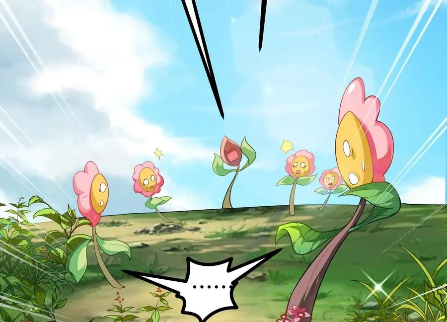 第1话 我的画风不对 第87页