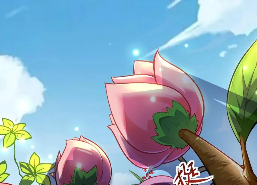 第1话 我的画风不对 第103页
