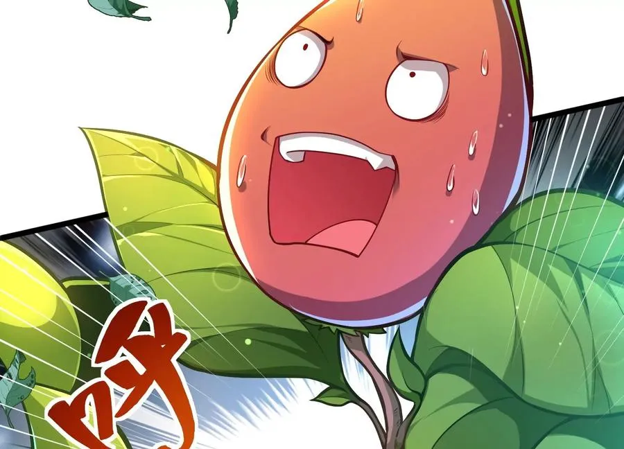 第1话 我的画风不对 第112页