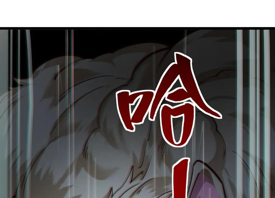 第1话 我的画风不对 第123页