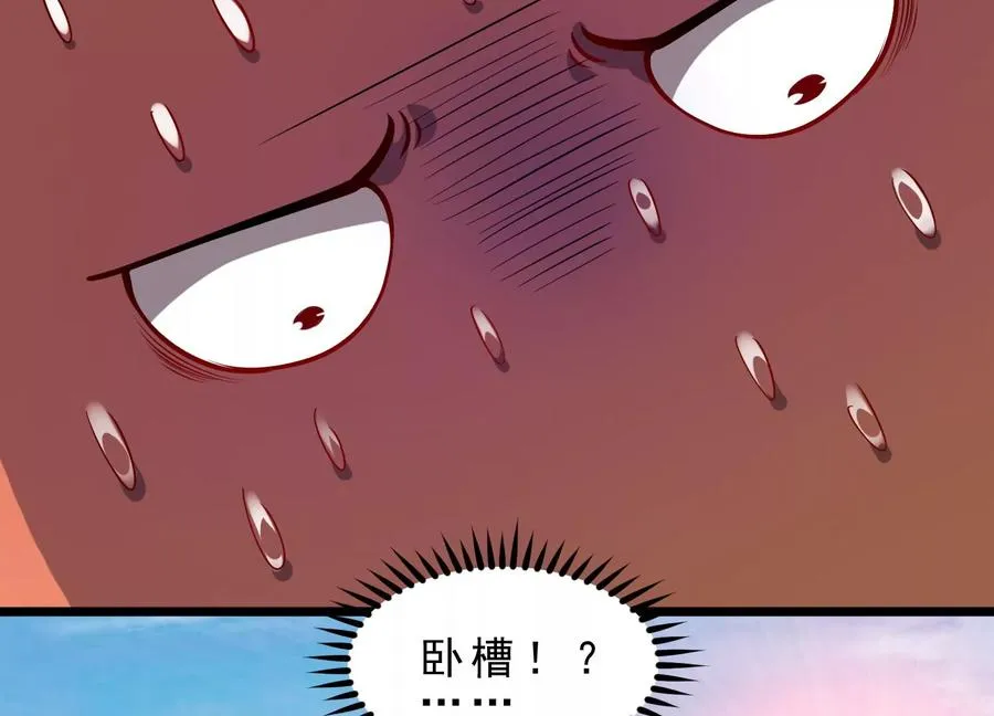 第1话 我的画风不对 第144页