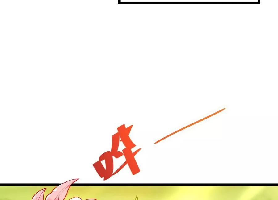 第1话 我的画风不对 第151页