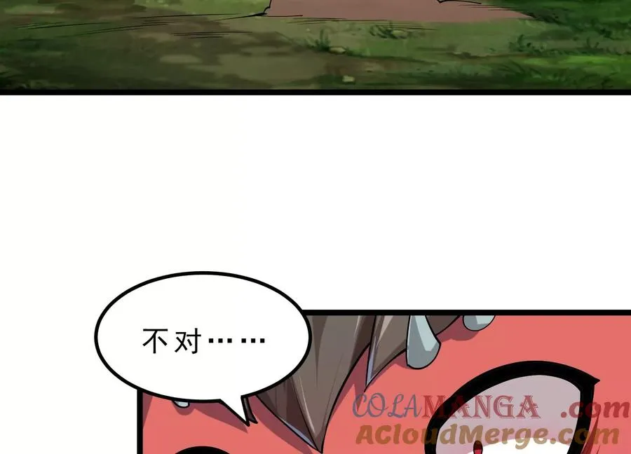 第1话 我的画风不对 第165页