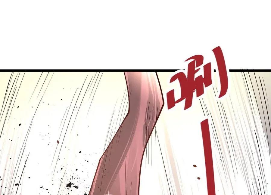 第1话 我的画风不对 第192页