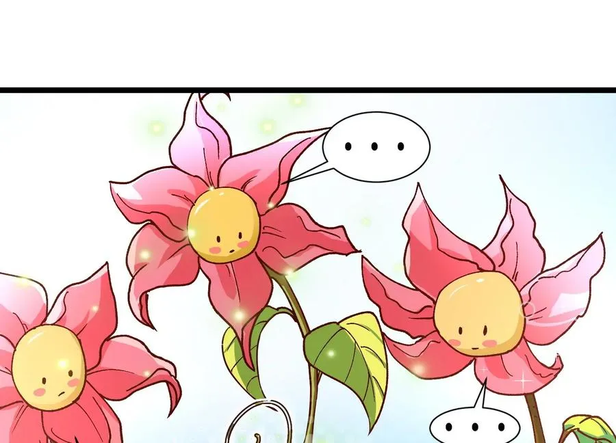 第1话 我的画风不对 第195页