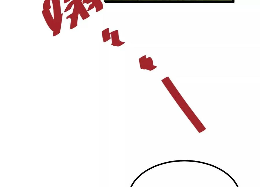 第1话 我的画风不对 第206页