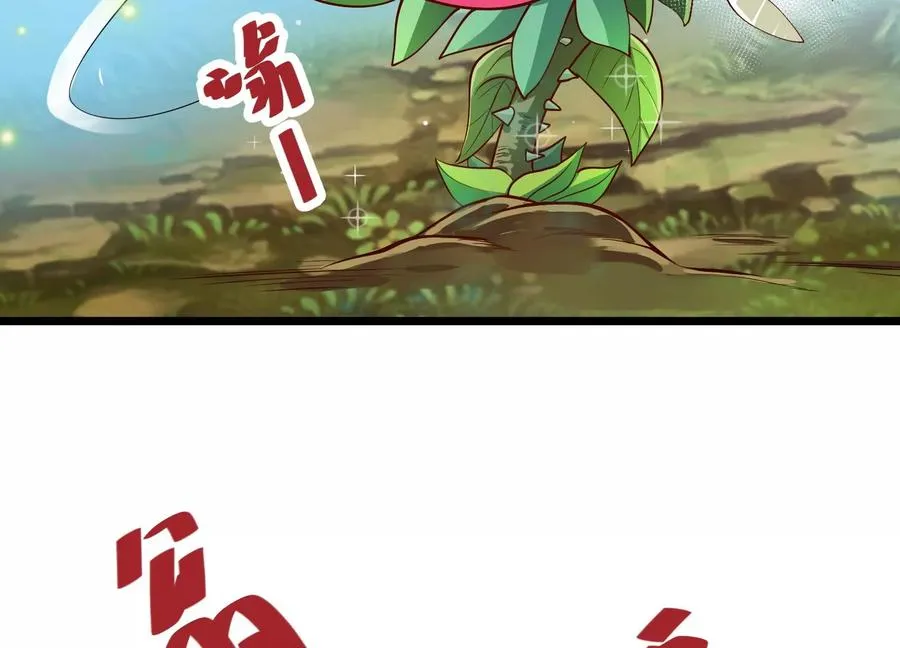 第1话 我的画风不对 第208页
