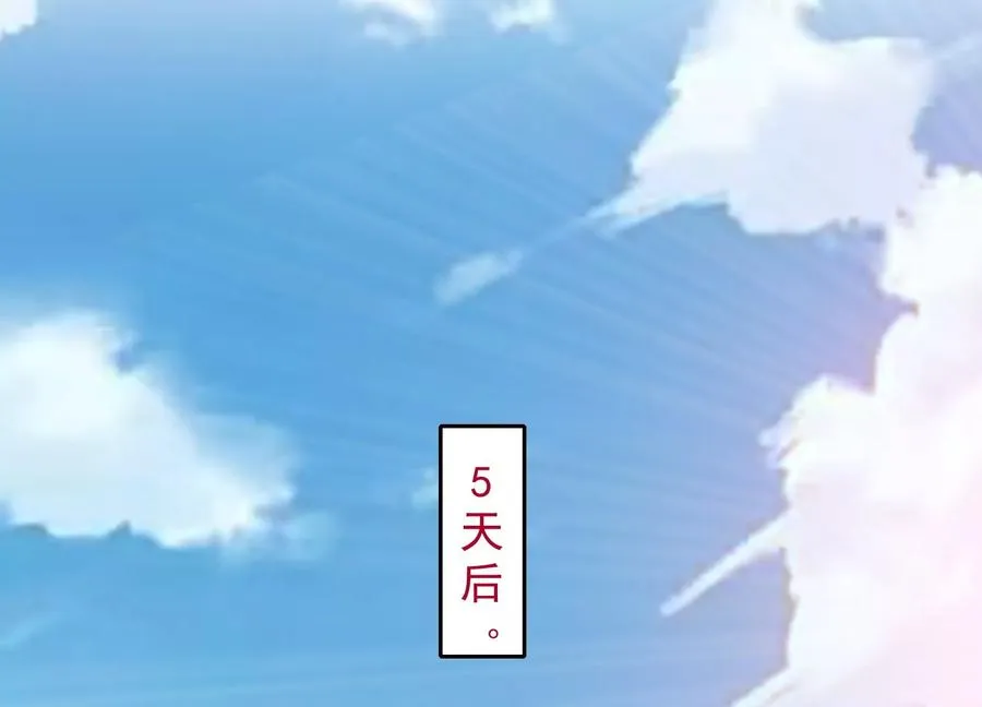 第1话 我的画风不对 第230页