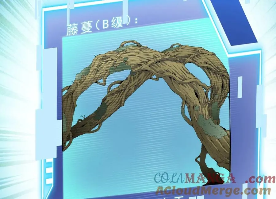 第1话 我的画风不对 第241页