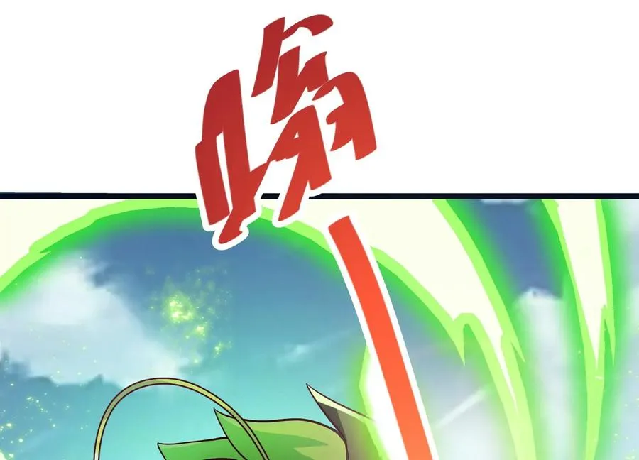第1话 我的画风不对 第251页