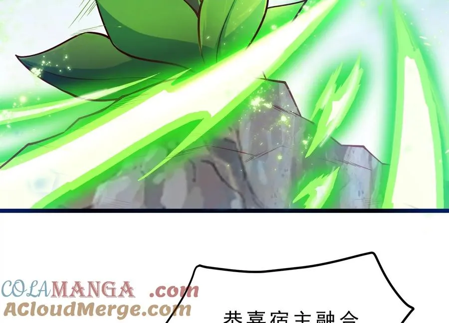 第1话 我的画风不对 第253页
