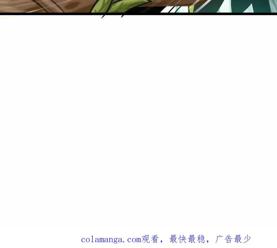 第1话 我的画风不对 第260页