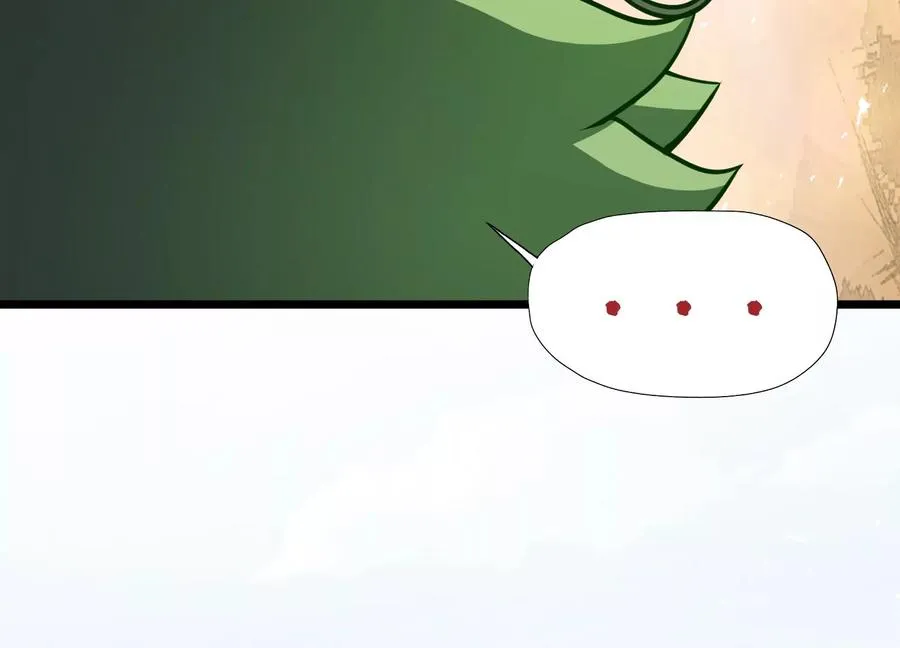 第2话 小守宫和大角蛙 第83页