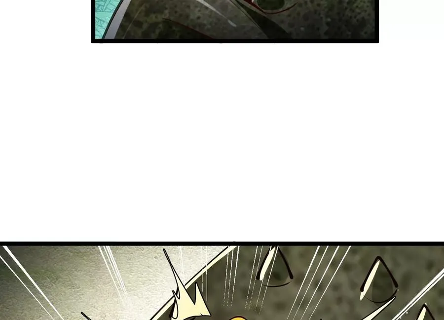 第3话 高智商的小守宫 第22页