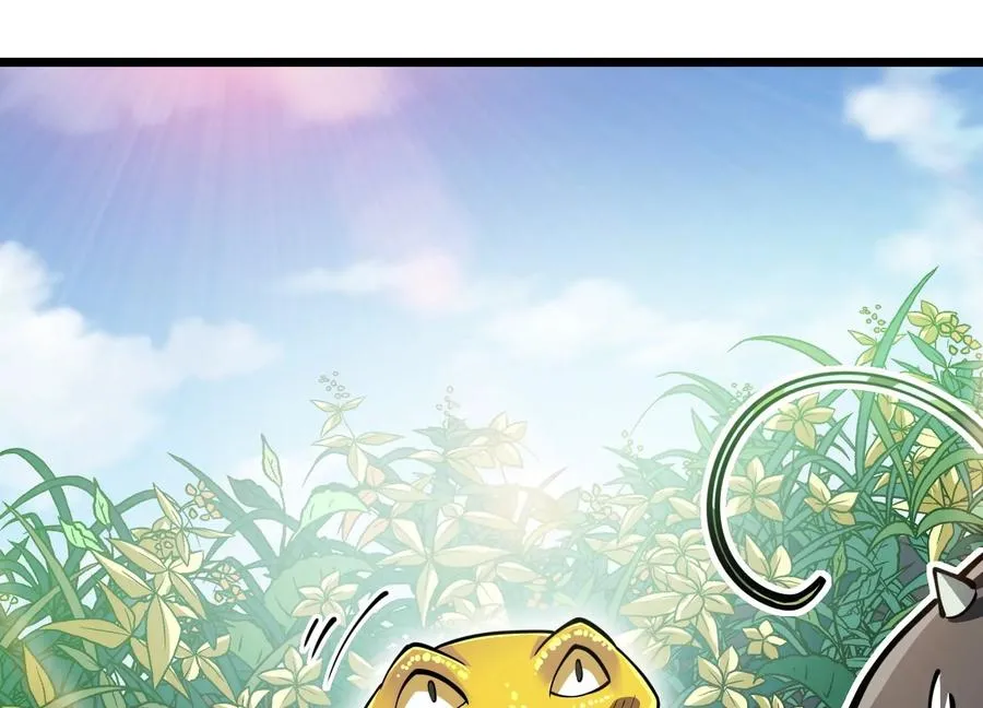 第3话 高智商的小守宫 第87页