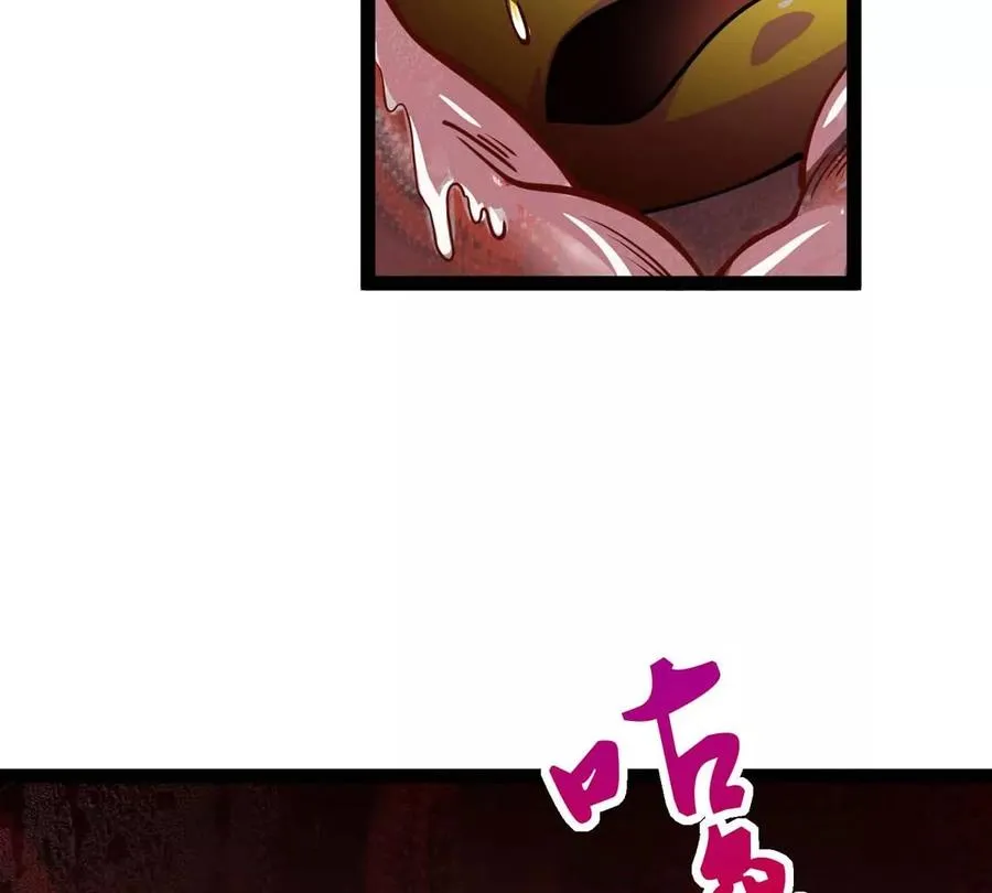 第5话 答错了 第6页