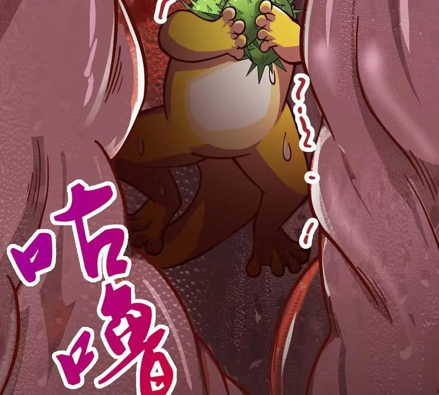 第5话 答错了 第8页