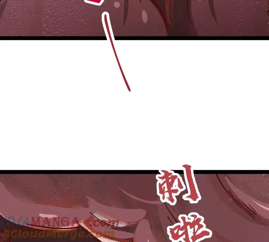第5话 答错了 第9页