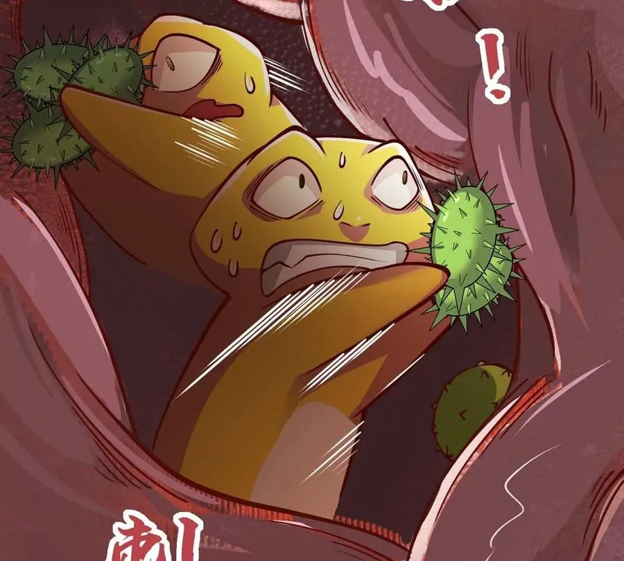 第5话 答错了 第10页