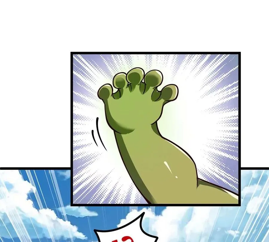 第5话 答错了 第20页