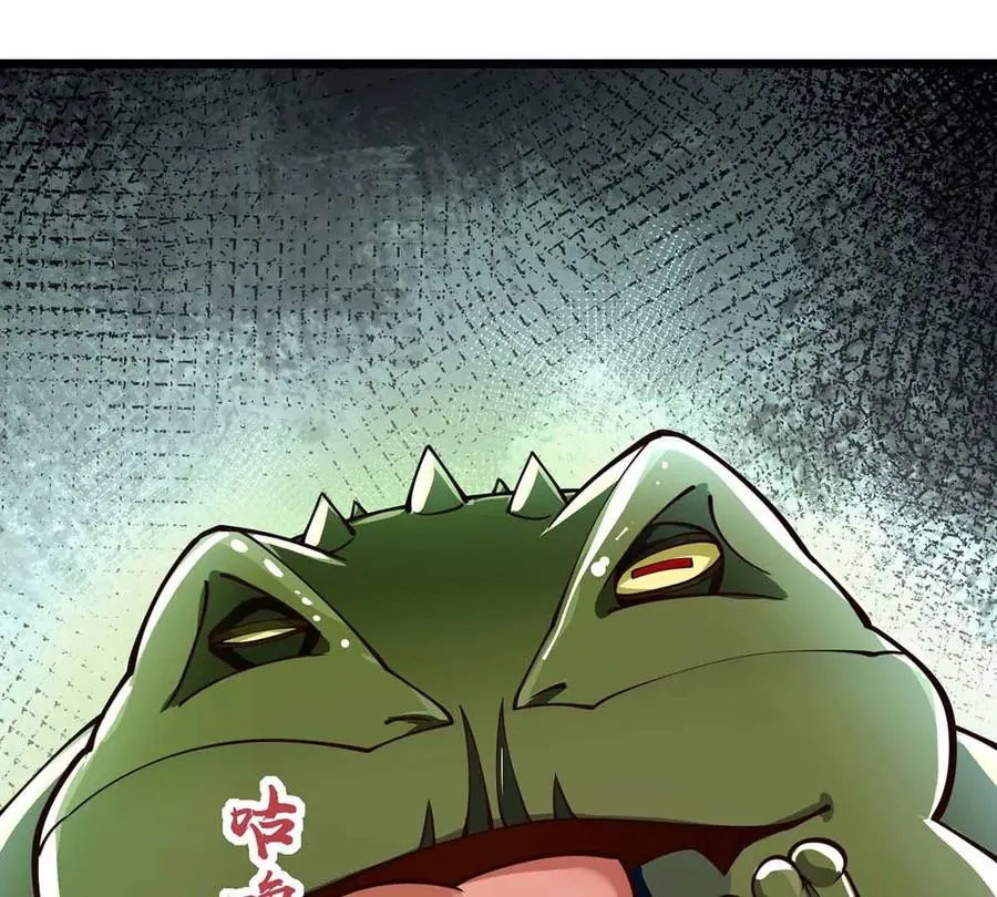 第5话 答错了 第27页