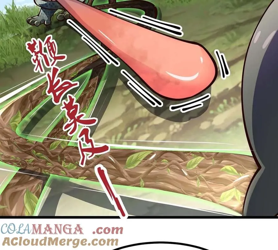第5话 答错了 第45页
