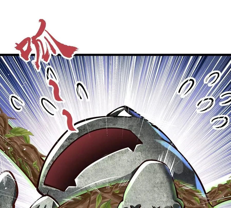 第5话 答错了 第68页
