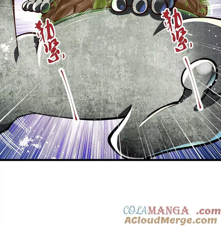 第5话 答错了 第69页