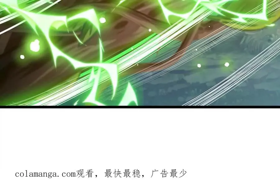 第5话 答错了 第120页