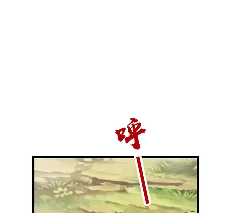 第6话 带刺的玫瑰 第54页