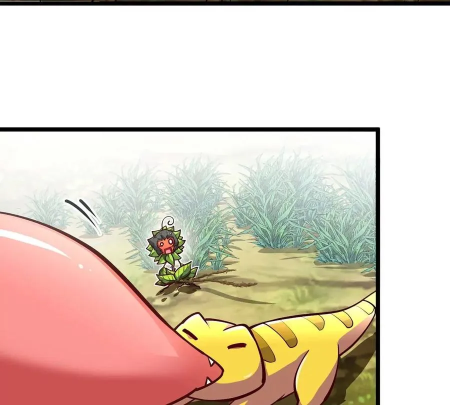 第6话 带刺的玫瑰 第58页
