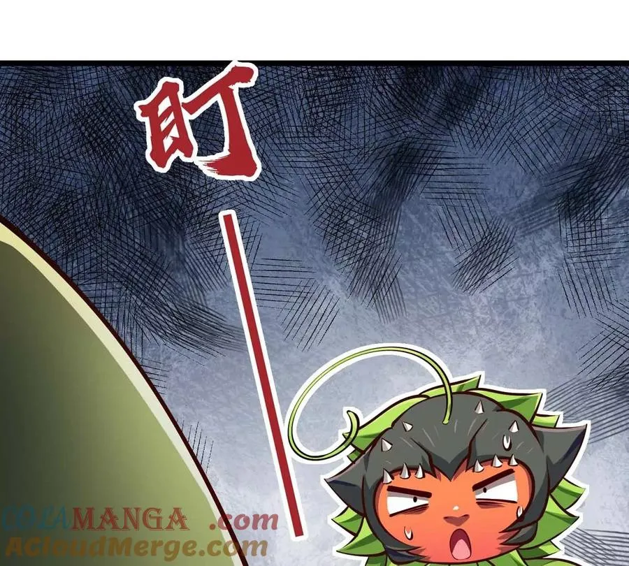 第7话 人类出现 第25页